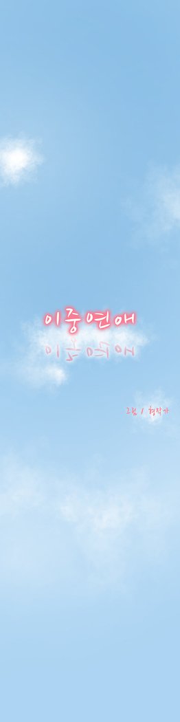 2つのタイミングCh.0-18
