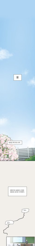 2つのタイミングCh.0-18