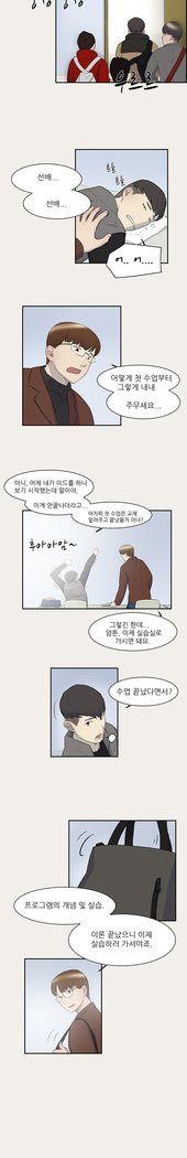 2つのタイミングCh.0-18