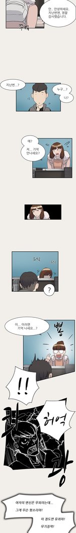 2つのタイミングCh.0-18