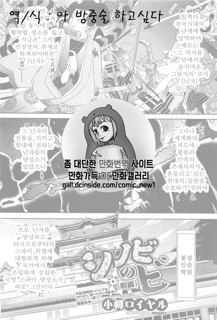 忍のび全ペン 忍のび全ペン