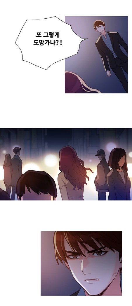 魔女のスキャンダルCh.0-29