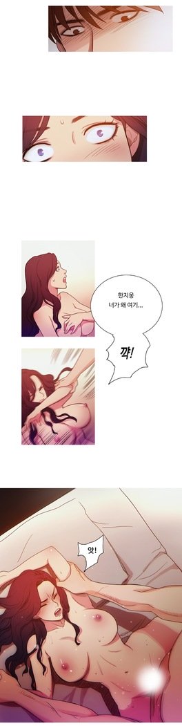 魔女のスキャンダルCh.0-29
