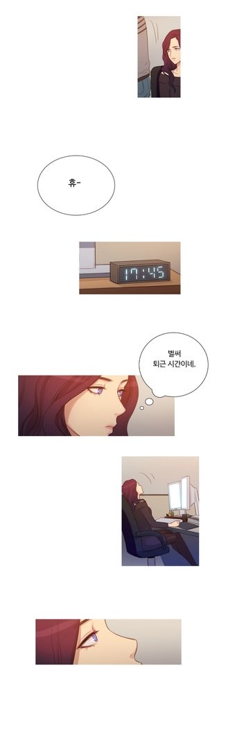 魔女のスキャンダルCh.0-29
