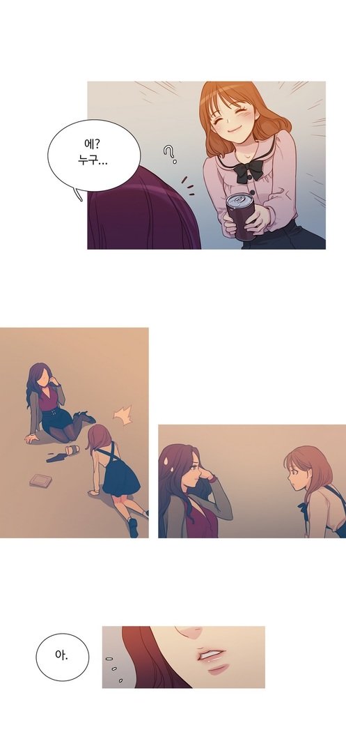 魔女のスキャンダルCh.0-29