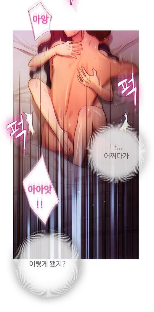 魔女のスキャンダルCh.0-29