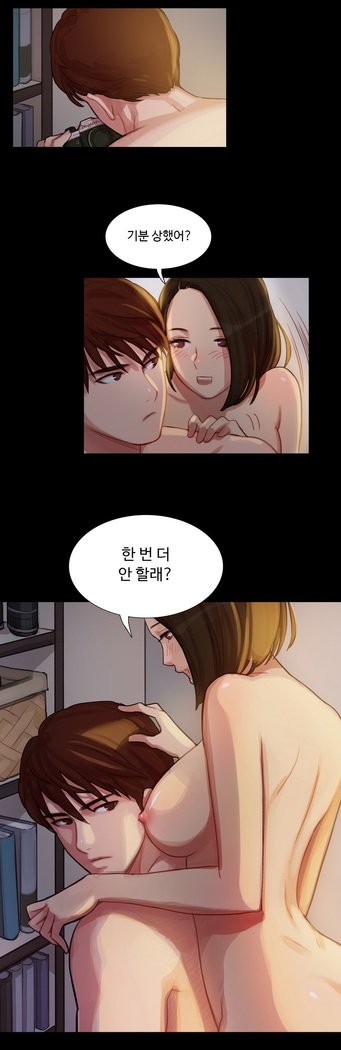 魔女のスキャンダルCh.0-29