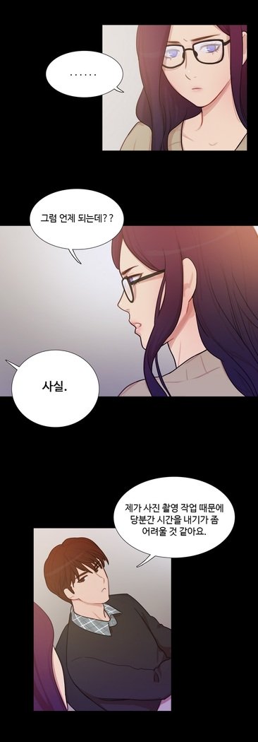魔女のスキャンダルCh.0-29