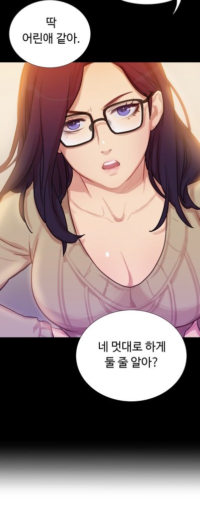 魔女のスキャンダルCh.0-29