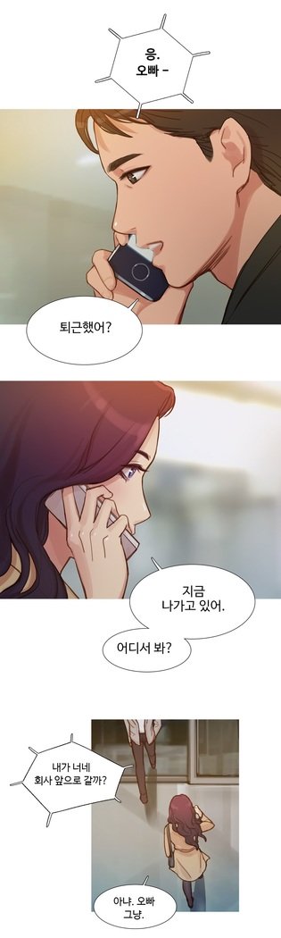 魔女のスキャンダルCh.0-29