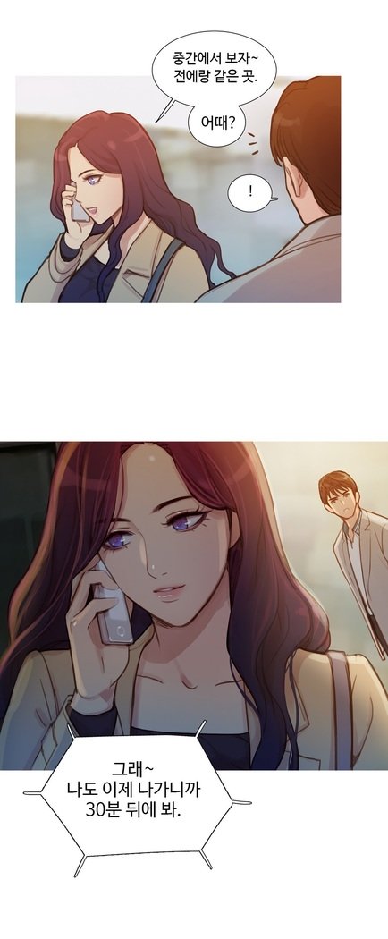魔女のスキャンダルCh.0-29