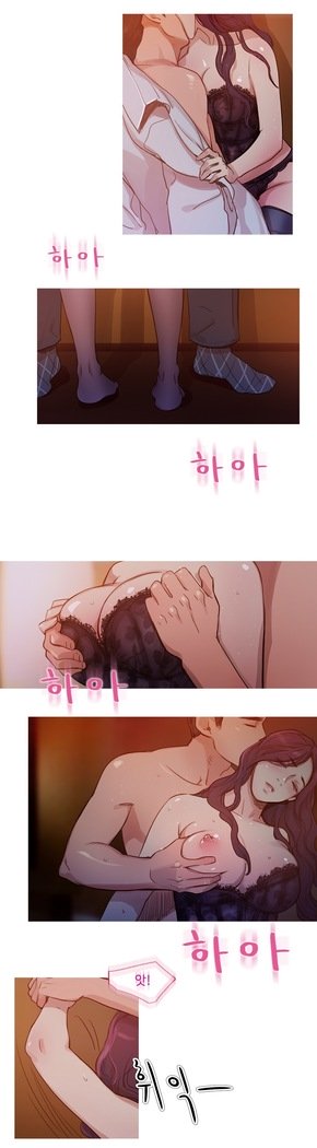 魔女のスキャンダルCh.0-29