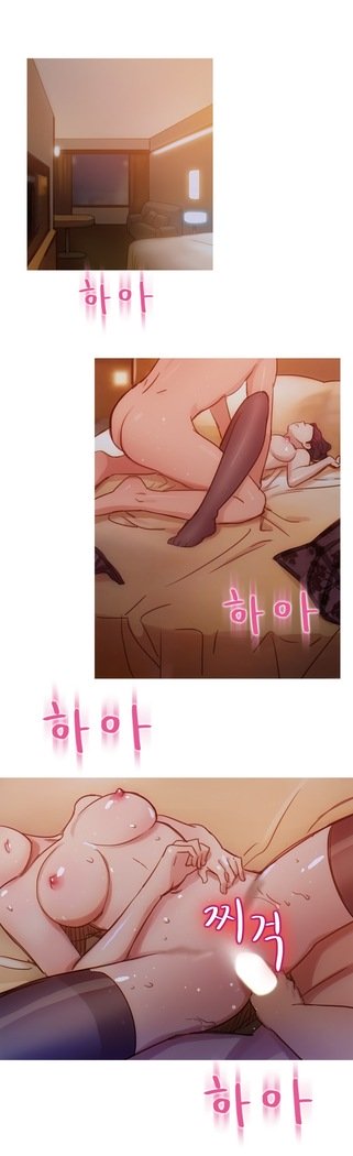 魔女のスキャンダルCh.0-29