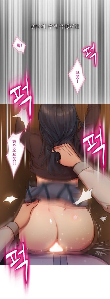 魔女のスキャンダルCh.0-29