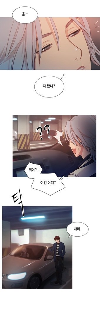 魔女のスキャンダルCh.0-29