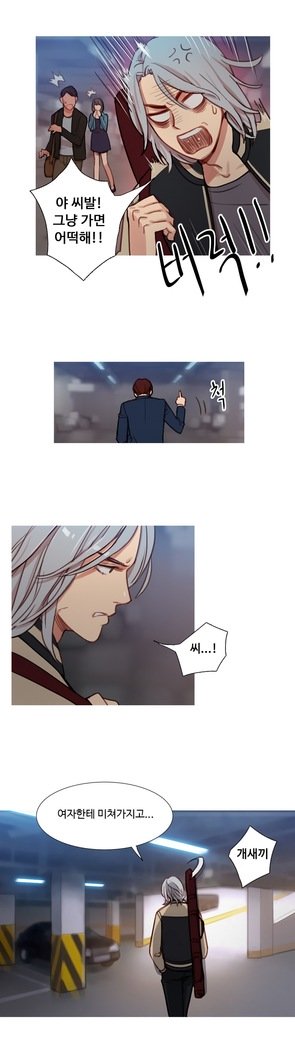 魔女のスキャンダルCh.0-29