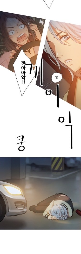 魔女のスキャンダルCh.0-29