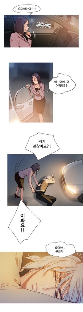 魔女のスキャンダルCh.0-29