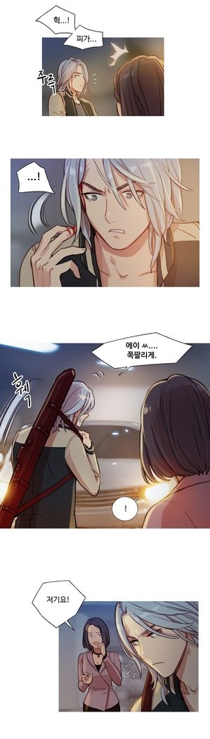 魔女のスキャンダルCh.0-29