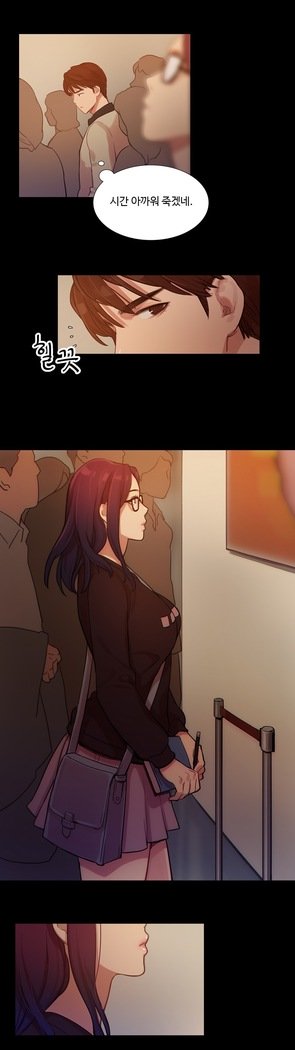 魔女のスキャンダルCh.0-29