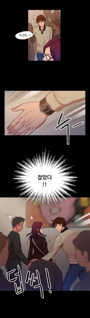 魔女のスキャンダルCh.0-29