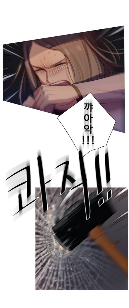 魔女のスキャンダルCh.0-29