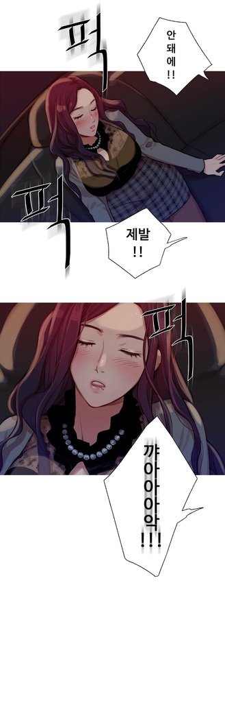 魔女のスキャンダルCh.0-29