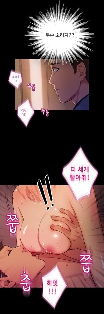 魔女のスキャンダルCh.0-29