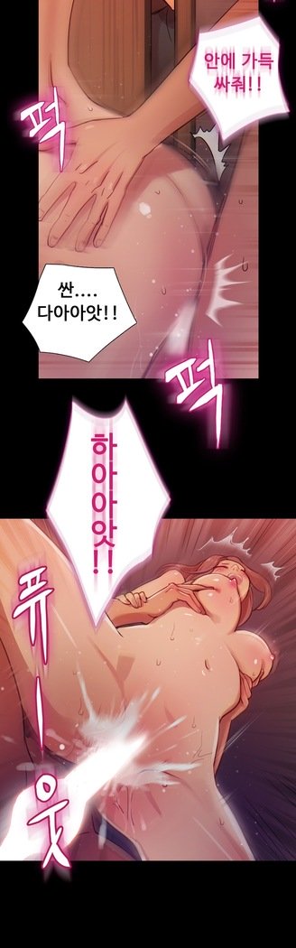 魔女のスキャンダルCh.0-29