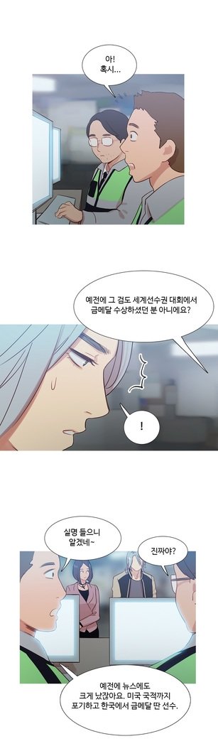 魔女のスキャンダルCh.0-29