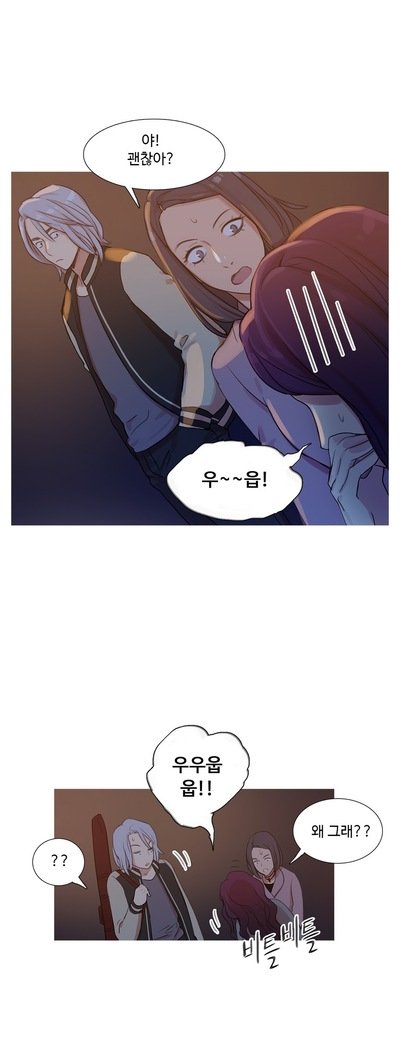 魔女のスキャンダルCh.0-29