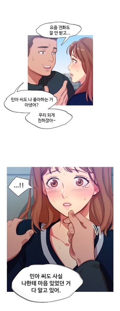 魔女のスキャンダルCh.0-29