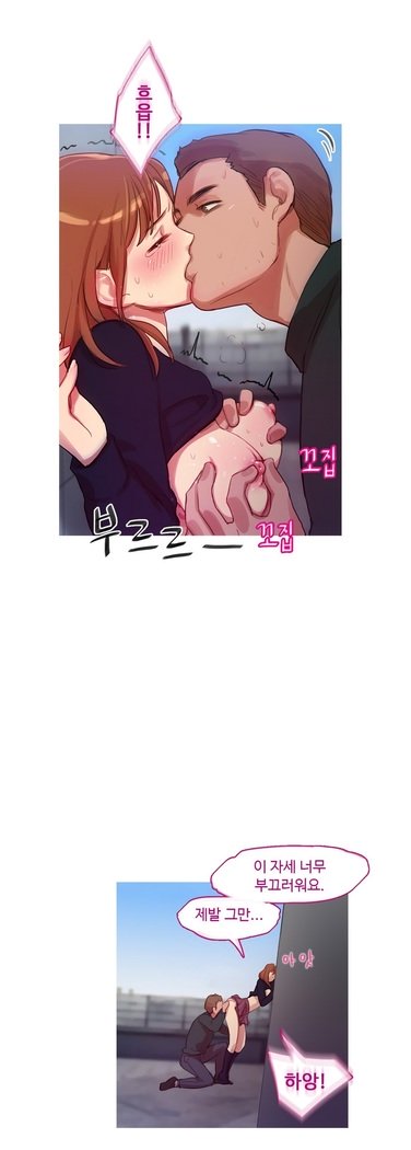 魔女のスキャンダルCh.0-29