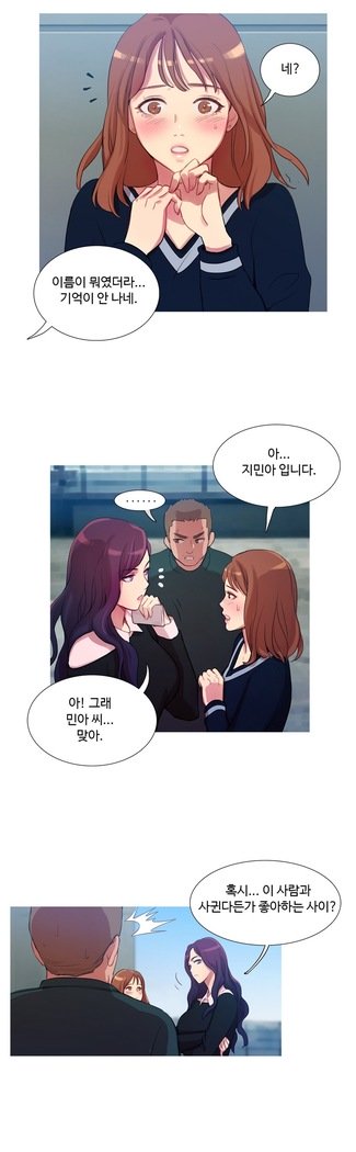 魔女のスキャンダルCh.0-29