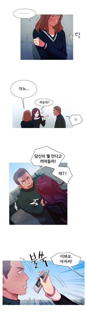 魔女のスキャンダルCh.0-29