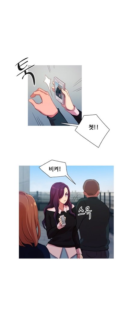 魔女のスキャンダルCh.0-29