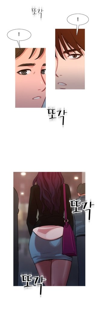 魔女のスキャンダルCh.0-29