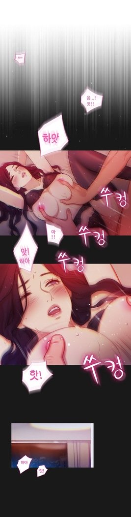 魔女のスキャンダルCh.0-29