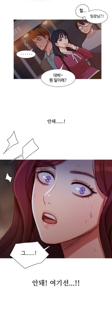 魔女のスキャンダルCh.0-29