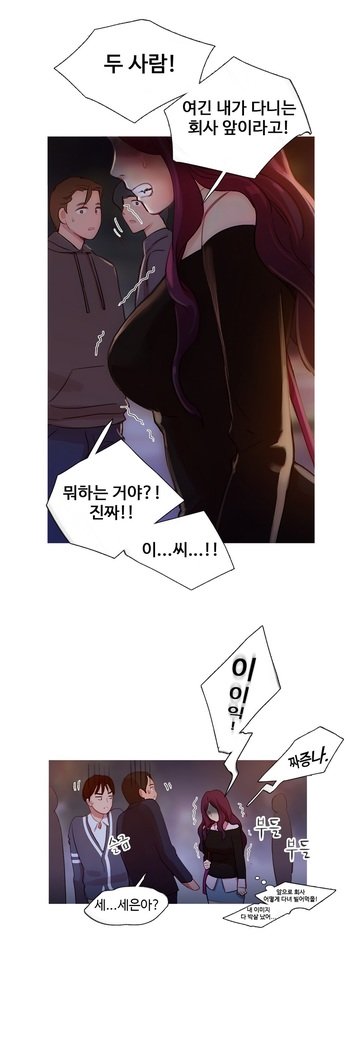 魔女のスキャンダルCh.0-29