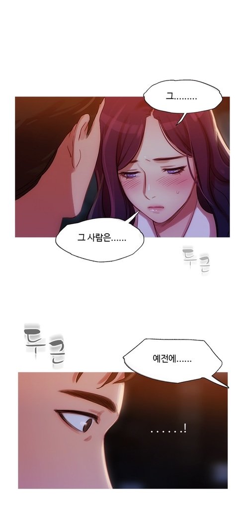 魔女のスキャンダルCh.0-29