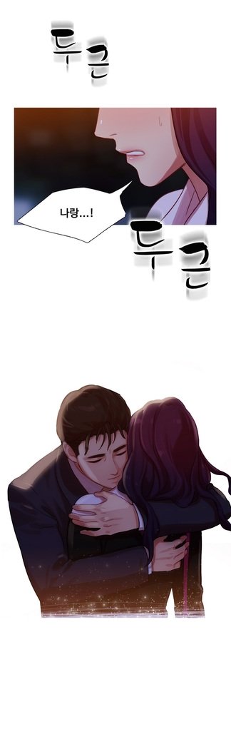 魔女のスキャンダルCh.0-29