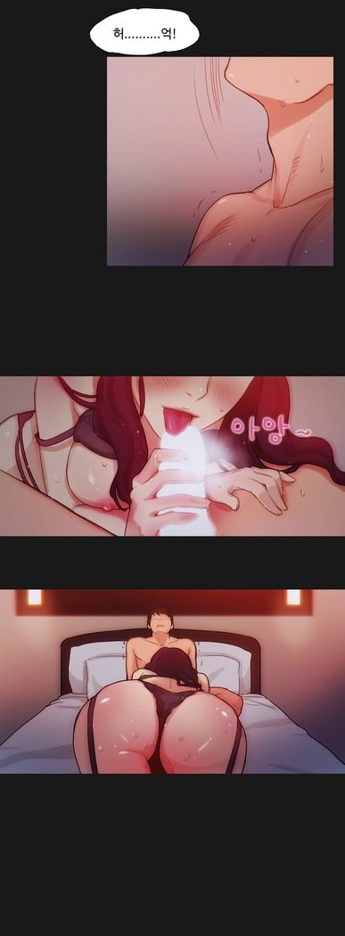 魔女のスキャンダルCh.0-29