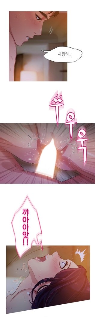 魔女のスキャンダルCh.0-29