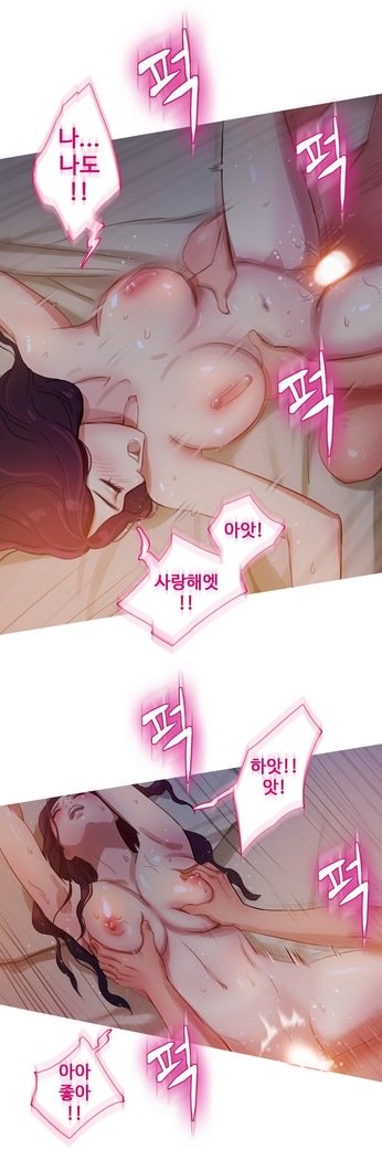 魔女のスキャンダルCh.0-29
