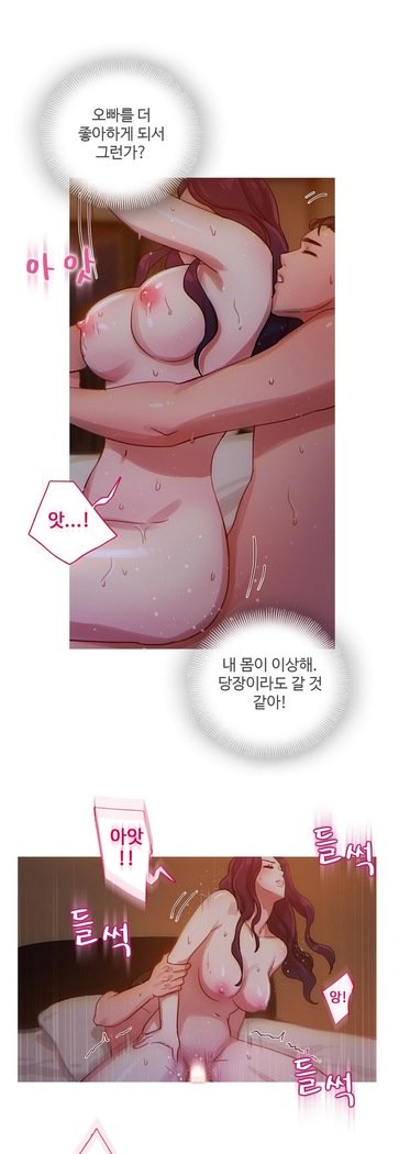 魔女のスキャンダルCh.0-29