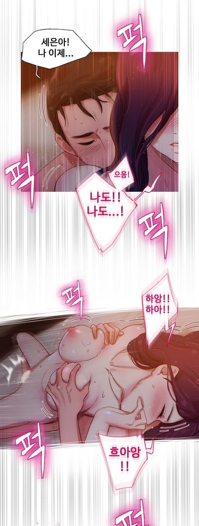 魔女のスキャンダルCh.0-29