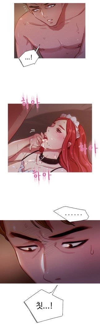 魔女のスキャンダルCh.0-29