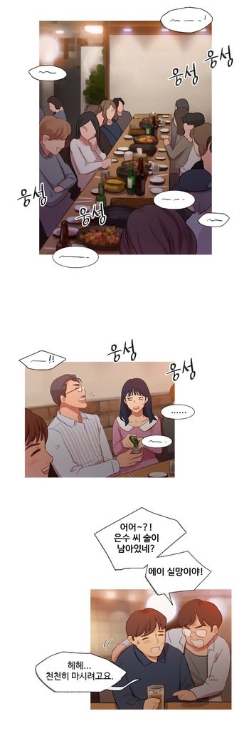 魔女のスキャンダルCh.0-29