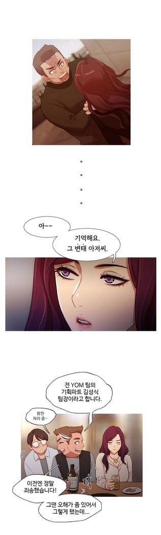 魔女のスキャンダルCh.0-29